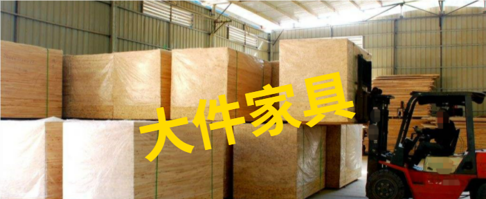 選擇國(guó)際專(zhuān)線(xiàn)運(yùn)輸有哪些優(yōu)勢(shì)?
