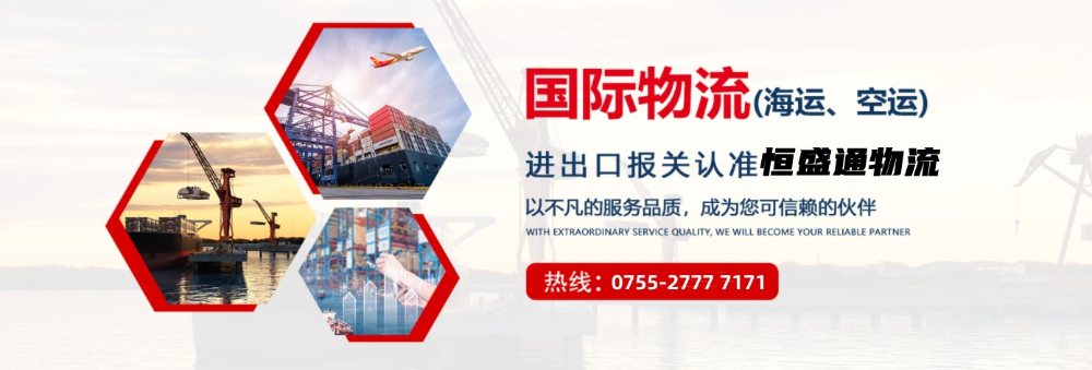 如何選擇專業(yè)靠譜的國際物流公司?