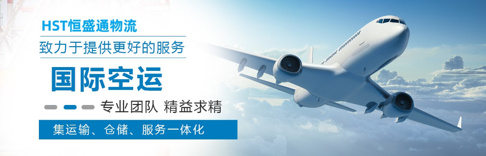 國際快遞或國際空運(yùn)被買家拒收,外貿(mào)人該怎么辦？