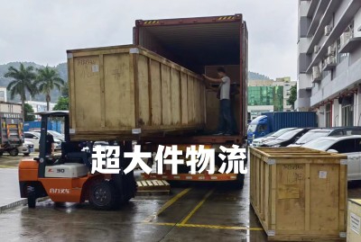 超大件從中國發到美國走海運需要多少運費?