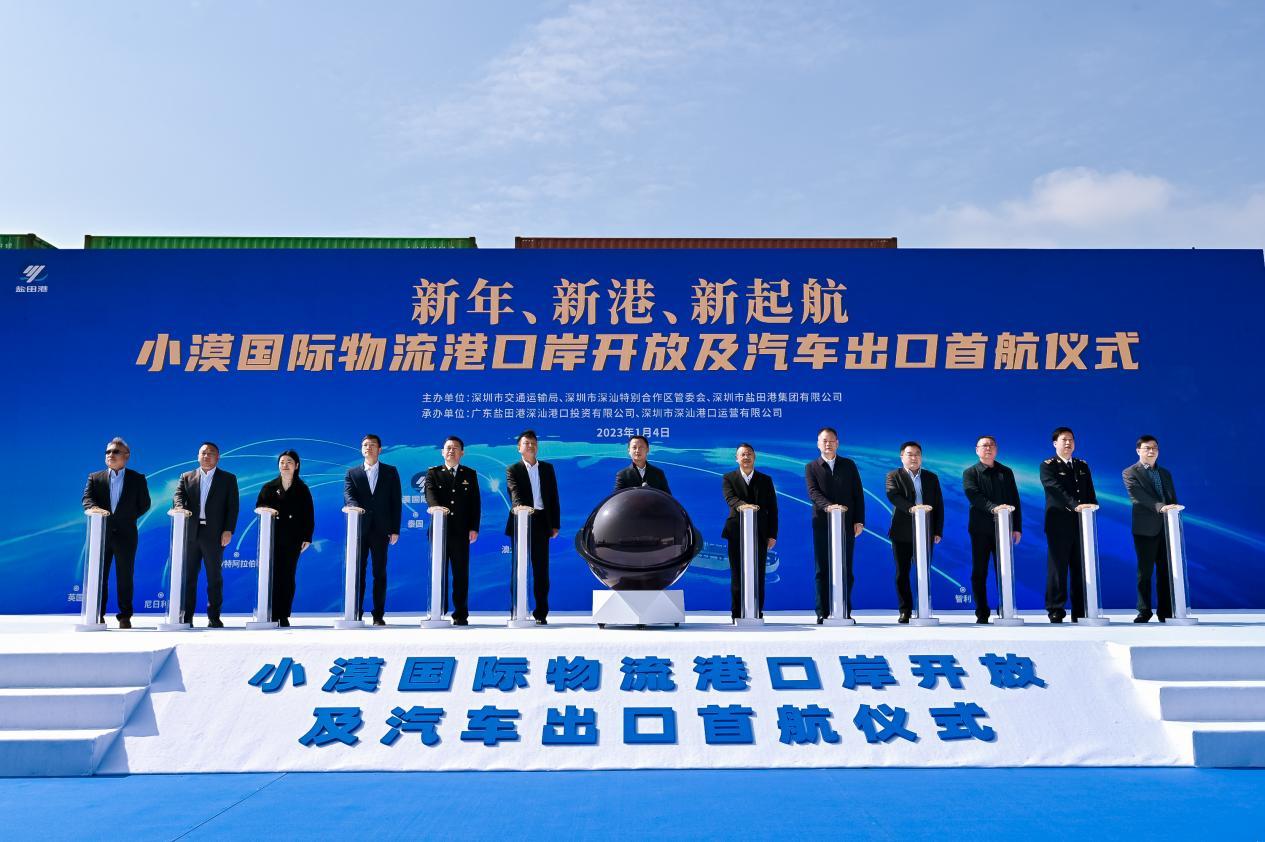 小漠國(guó)際物流港