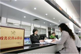 國家三部關(guān)于跨境電子商務(wù)出口退運商品稅收政策的公告