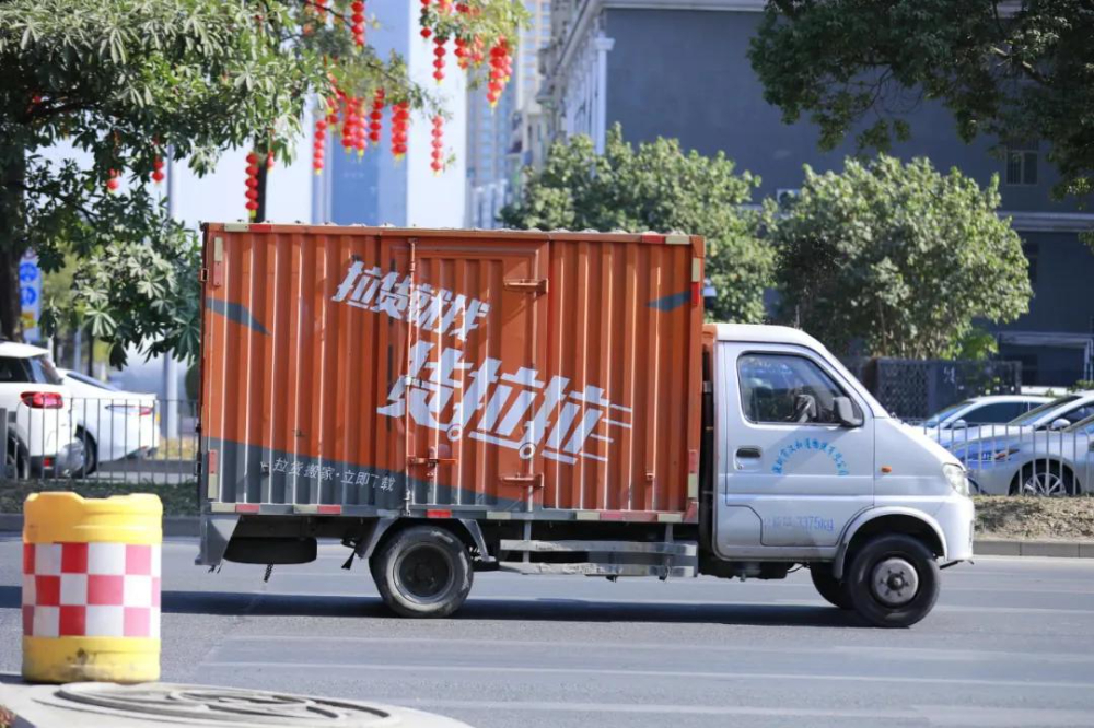 全球最大物流交易平臺(tái),貨拉拉更新招股書:上半年扭虧為盈