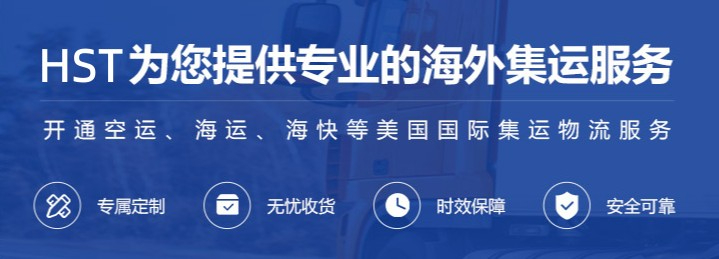 個(gè)人寄國際包裹走海運(yùn)-清關(guān)派送到門服務(wù)