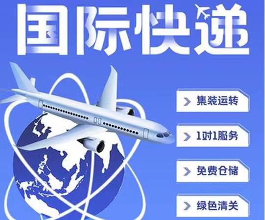 郵寄國(guó)外怎么收費(fèi)標(biāo)準(zhǔn)(國(guó)際郵寄費(fèi)用價(jià)格表)