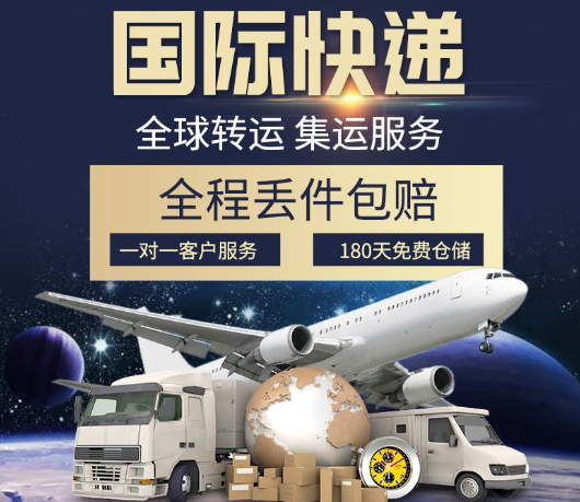 國際快遞費用收費明細(國際快遞寄件收費標準)