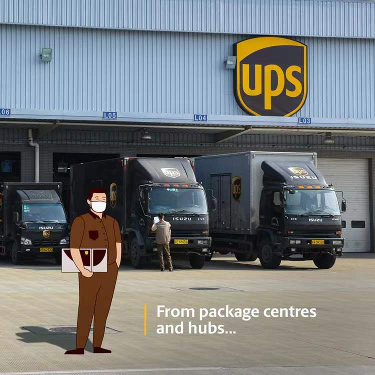 UPS快遞查詢步驟(UPS國際快遞查詢方式)