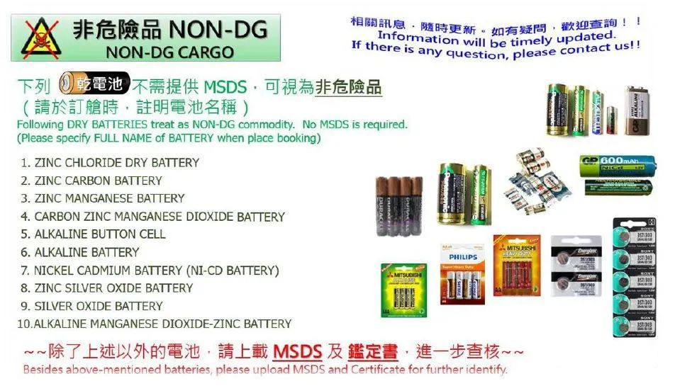 國際快遞的普貨和敏感貨有哪些區(qū)別?