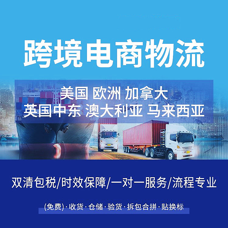 跨境運(yùn)費(fèi)怎么計(jì)算(跨境運(yùn)費(fèi)計(jì)算方法)