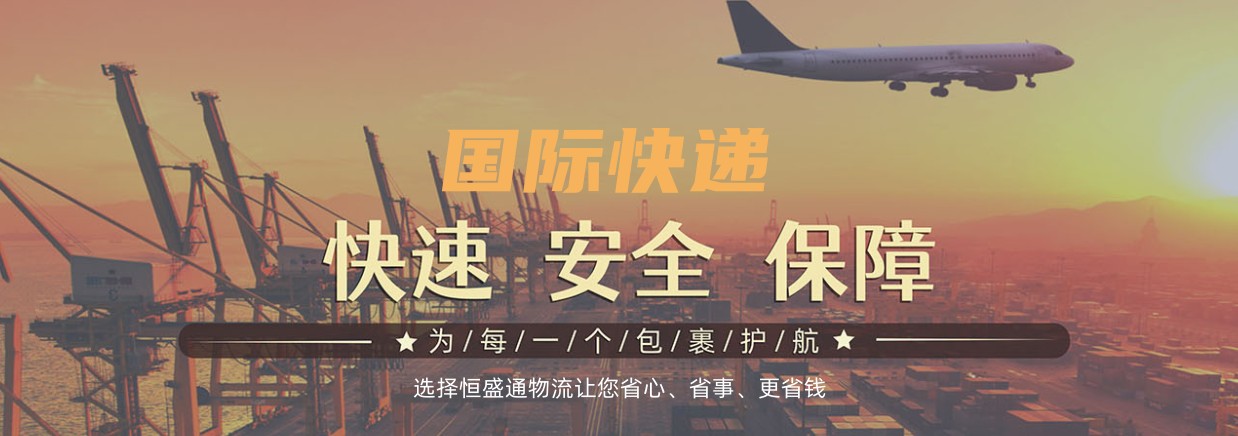 藥品可以寄國(guó)際快遞嗎