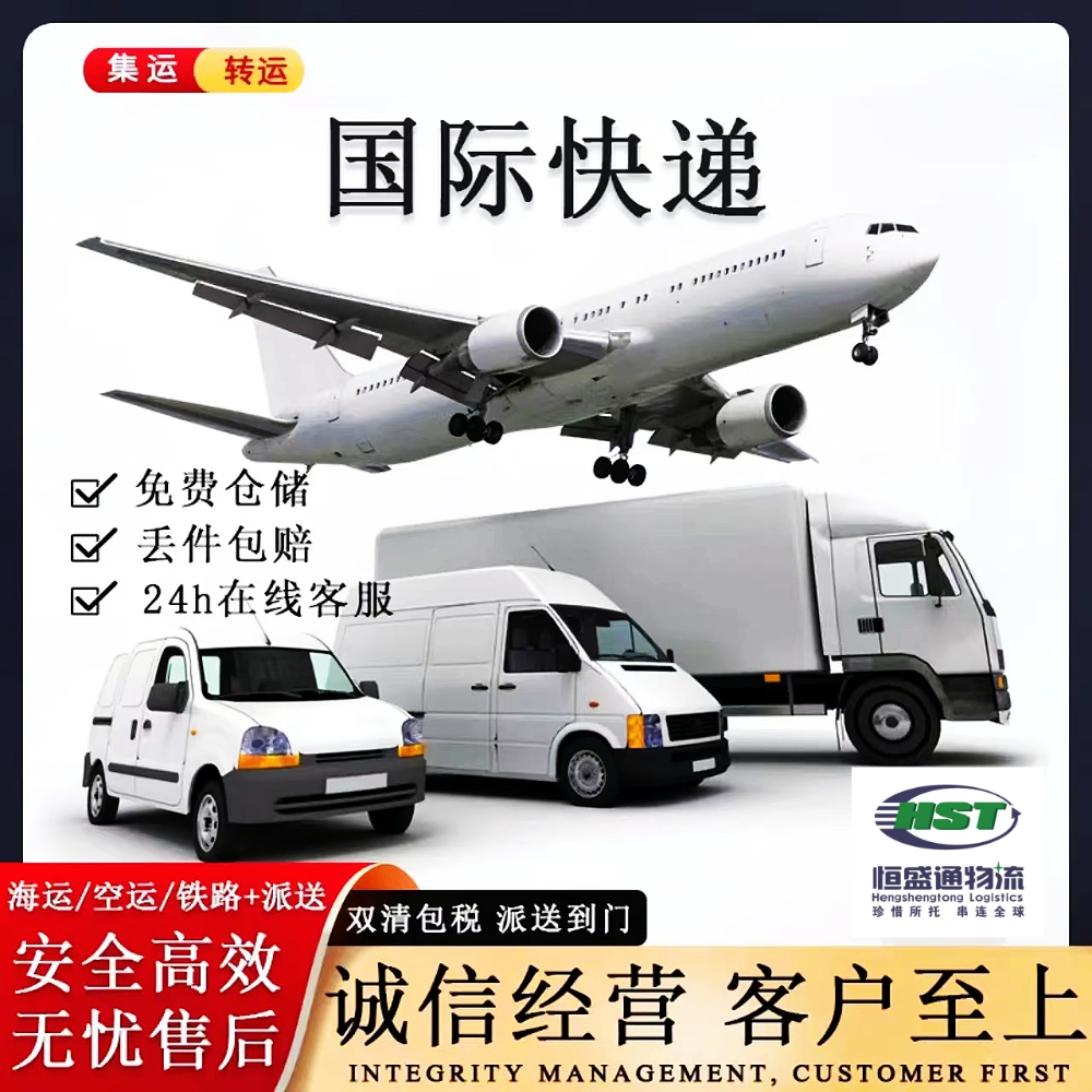 寄國(guó)際快遞需要哪些手續(xù)(郵寄國(guó)際快遞的流程)