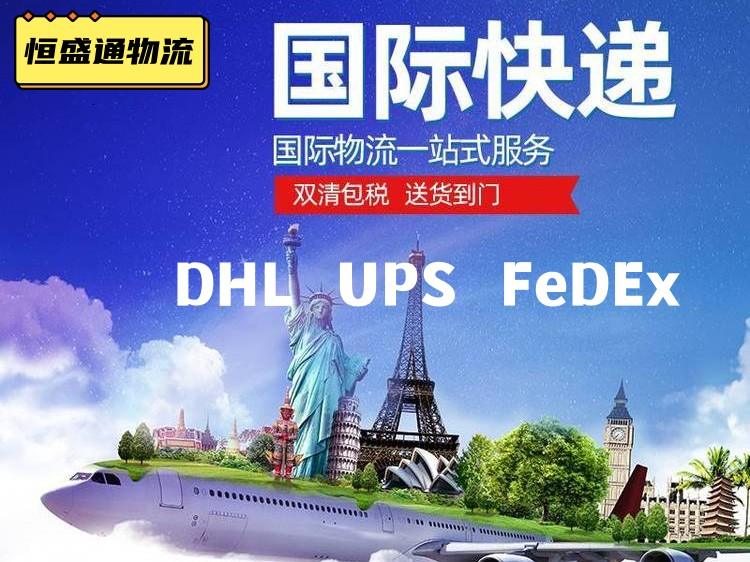國際快遞寄件教程-快捷、便利的國際快遞服務(wù)
