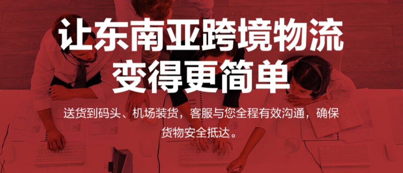 如何寄印度尼西亞的快遞?快遞公司選擇、費(fèi)用、時(shí)效全解析