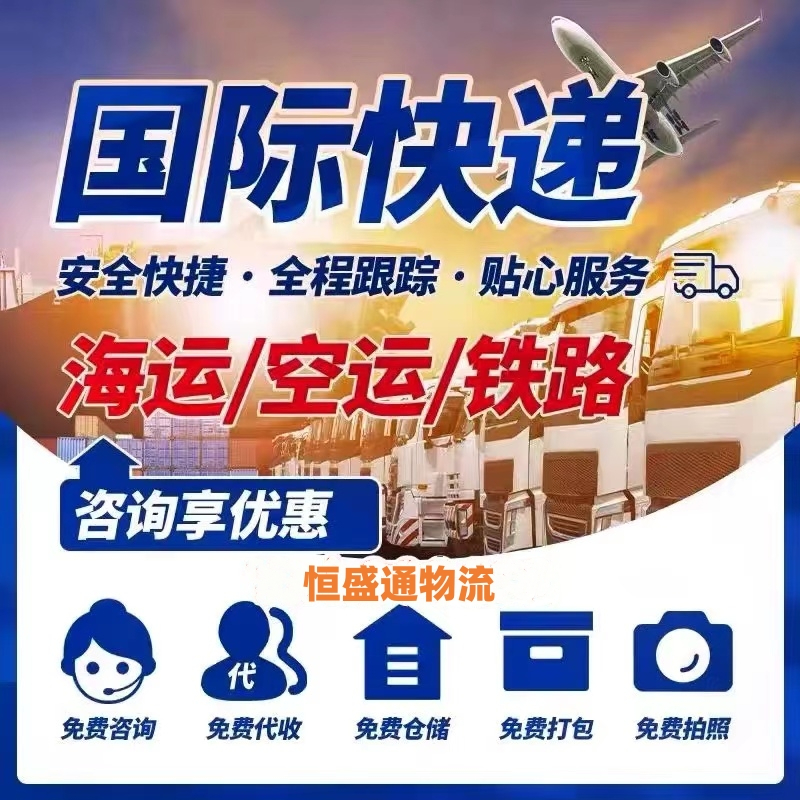 如何判斷一家國(guó)際快遞公司的時(shí)效和價(jià)格是否合理?