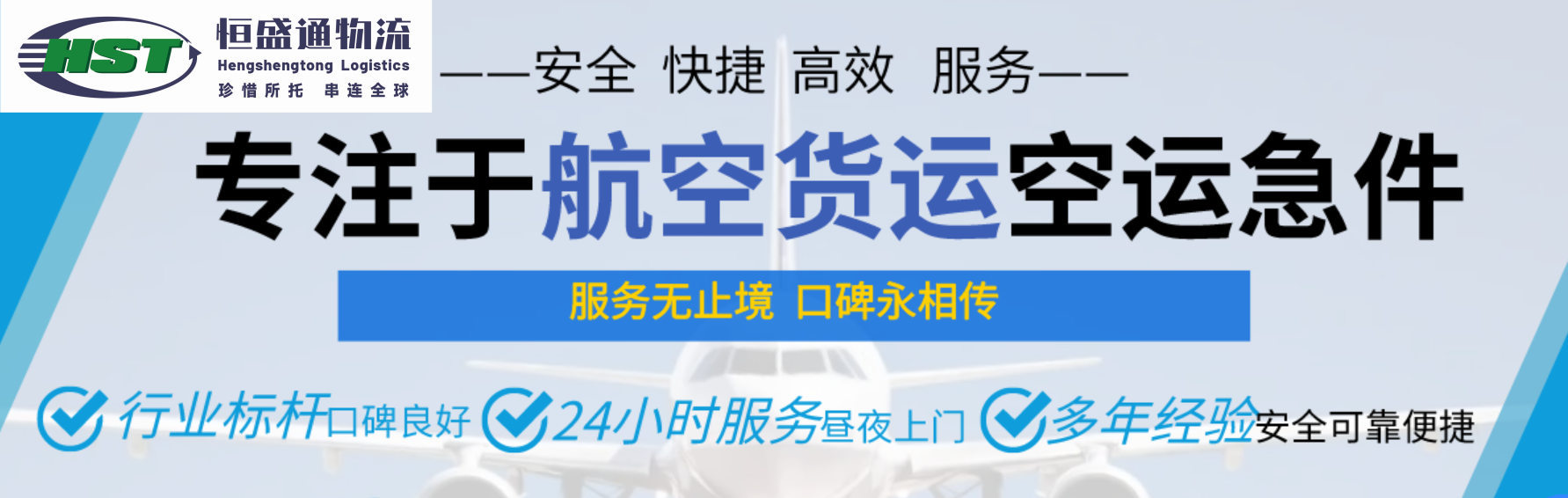 報關(guān)解決方案